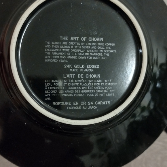 Set of 2 Japan Elegant Black and Gold Decorative Plates "The Art of Chokin" - Picture 9 of 9